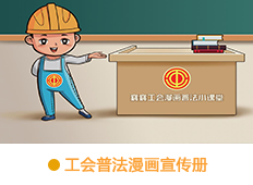 &#21326;&#20307;&#20250;&#20307;&#32946;&#45;&#21326;&#20307;&#20250;&#104;&#117;&#97;&#116;&#105;&#104;&#117;&#105;&#40;&#20013;&#22269;&#41;
