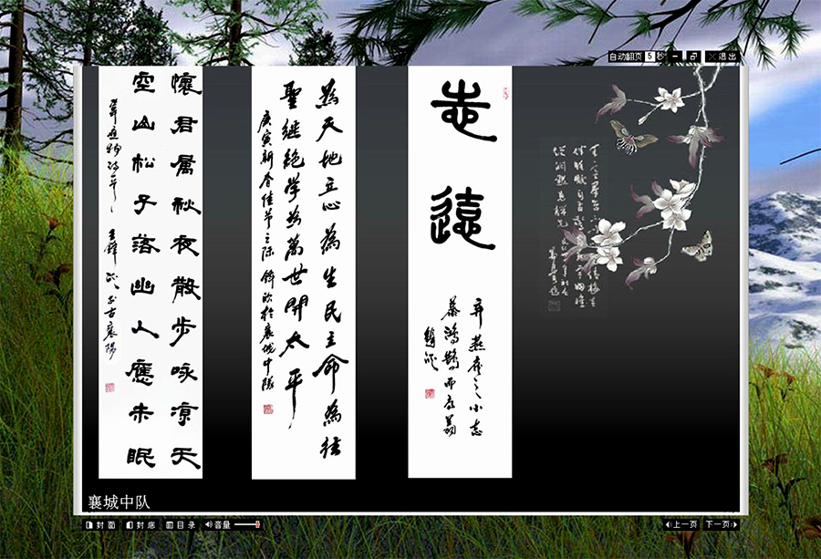 &#21326;&#20307;&#20250;&#20307;&#32946;&#45;&#21326;&#20307;&#20250;&#104;&#117;&#97;&#116;&#105;&#104;&#117;&#105;&#40;&#20013;&#22269;&#41;