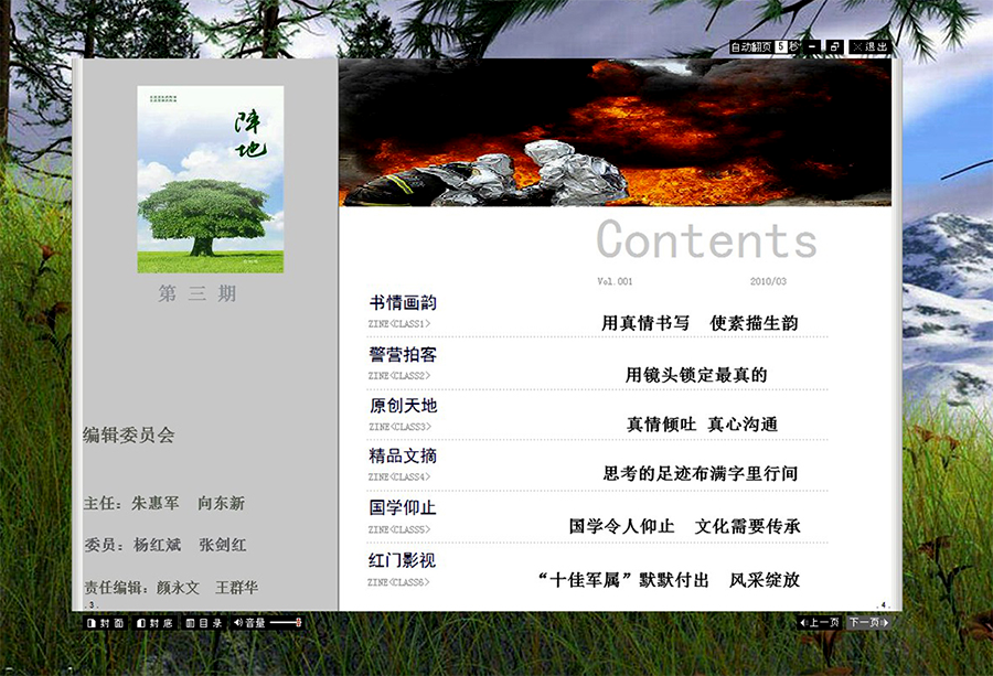 &#21326;&#20307;&#20250;&#20307;&#32946;&#45;&#21326;&#20307;&#20250;&#104;&#117;&#97;&#116;&#105;&#104;&#117;&#105;&#40;&#20013;&#22269;&#41;
