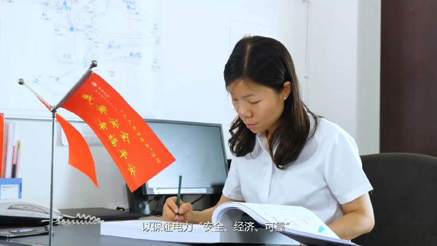 刘秦娥-02.jpg 华体会体育-华体会huatihui(中国)