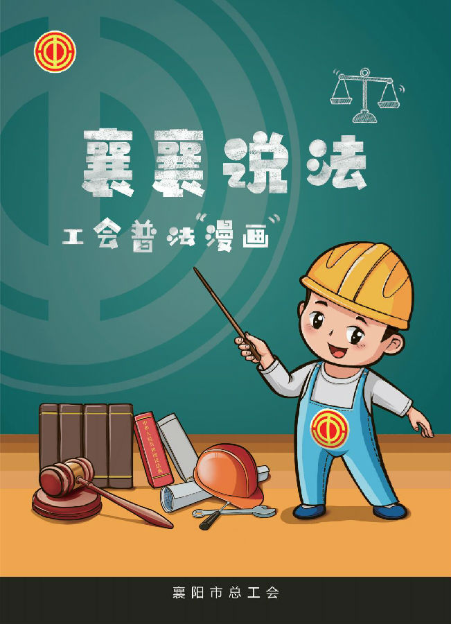 &#21326;&#20307;&#20250;&#20307;&#32946;&#45;&#21326;&#20307;&#20250;&#104;&#117;&#97;&#116;&#105;&#104;&#117;&#105;&#40;&#20013;&#22269;&#41;
