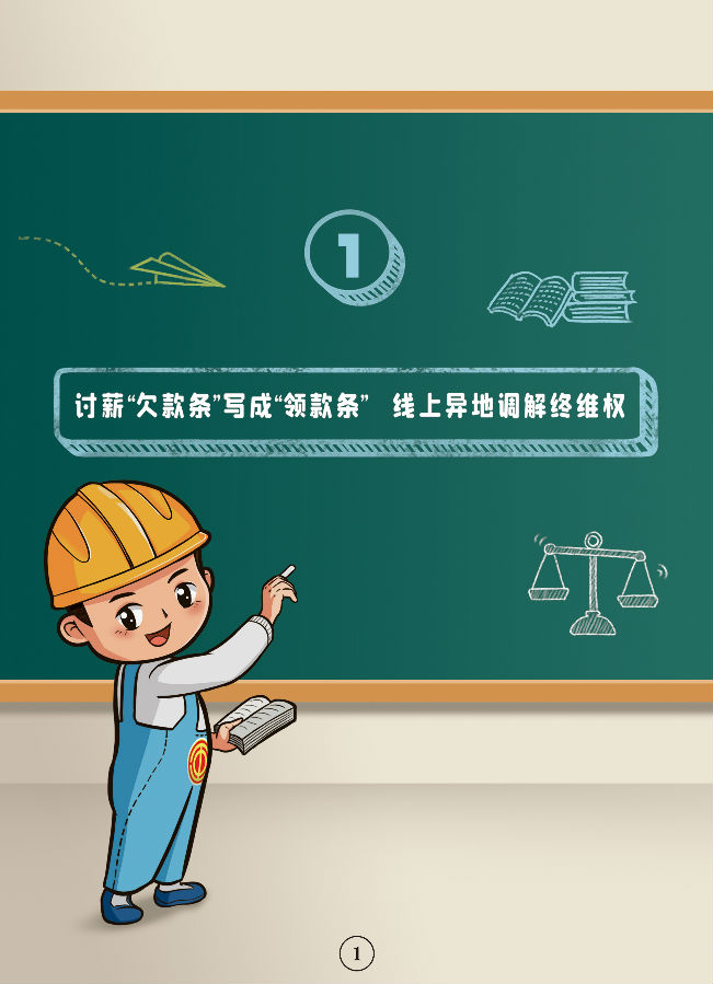 &#21326;&#20307;&#20250;&#20307;&#32946;&#45;&#21326;&#20307;&#20250;&#104;&#117;&#97;&#116;&#105;&#104;&#117;&#105;&#40;&#20013;&#22269;&#41;