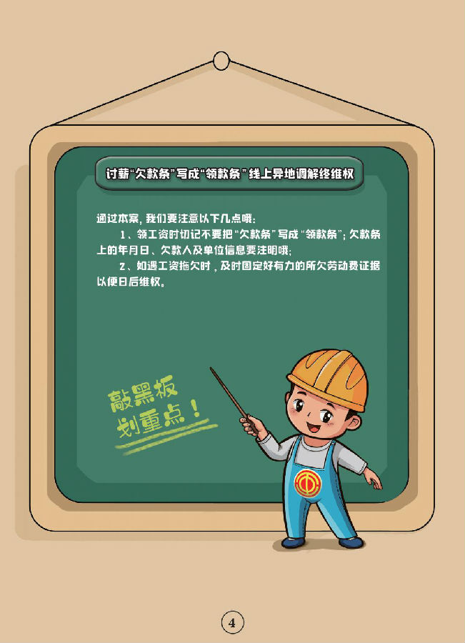 &#21326;&#20307;&#20250;&#20307;&#32946;&#45;&#21326;&#20307;&#20250;&#104;&#117;&#97;&#116;&#105;&#104;&#117;&#105;&#40;&#20013;&#22269;&#41;